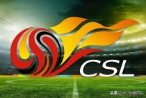 上港迎战鲁能，争夺中超霸主宝座